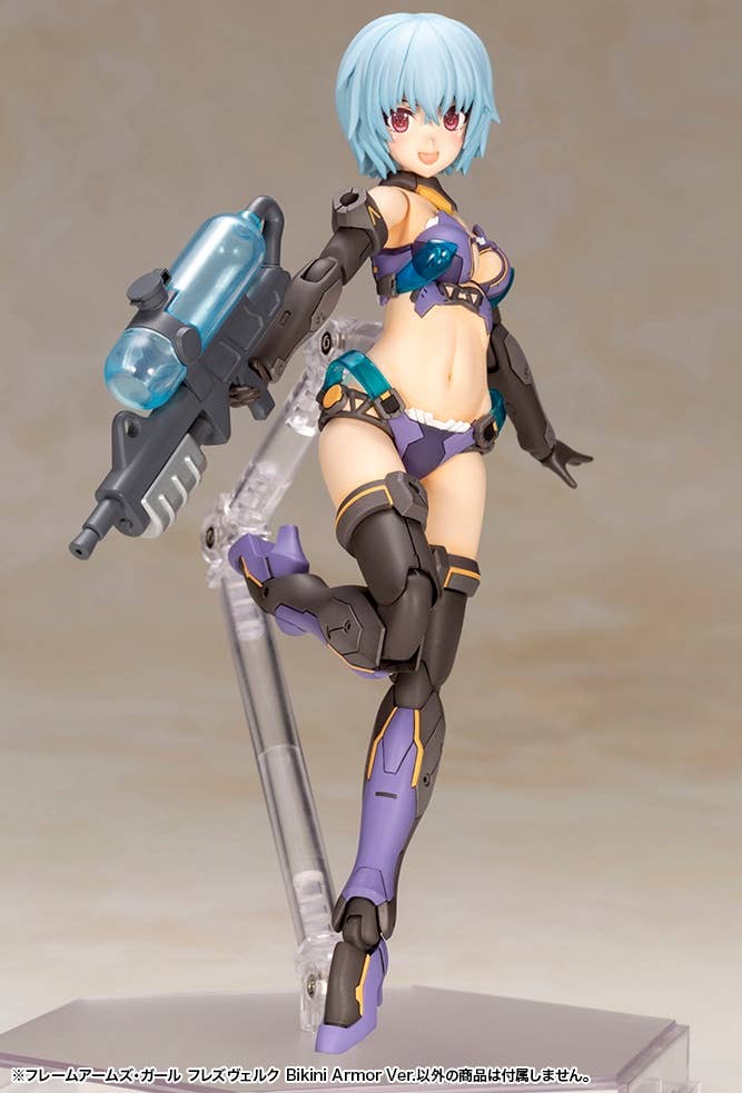 Frame Arms Girl - Hresvelgr Bikini Armor Ver.