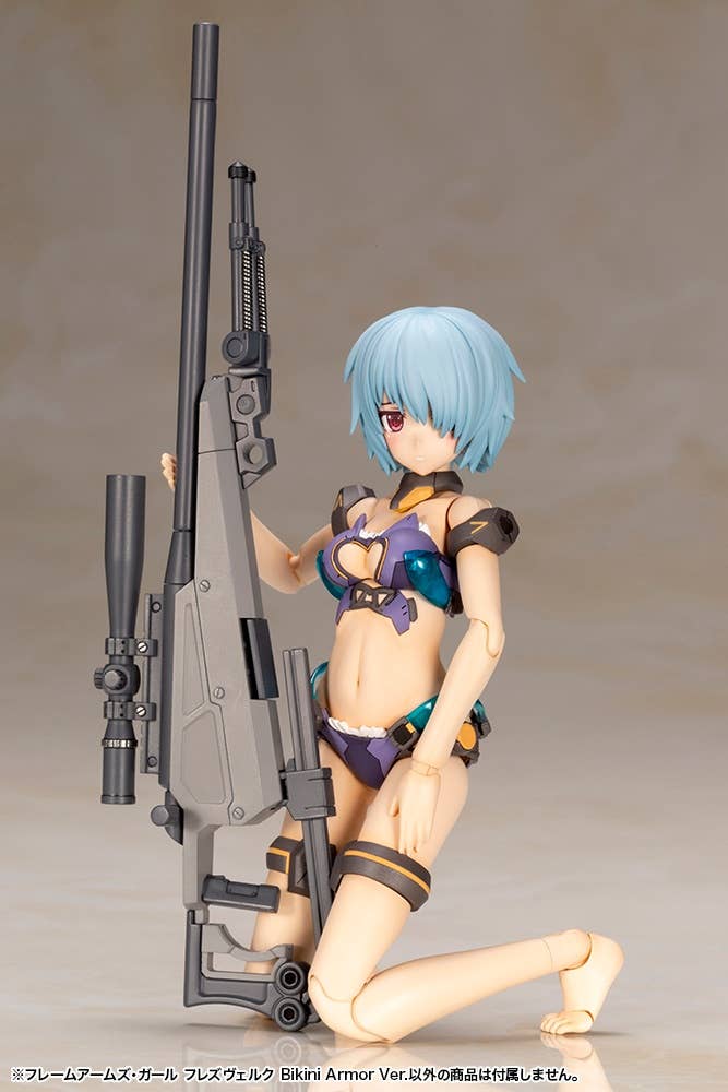 Frame Arms Girl - Hresvelgr Bikini Armor Ver.