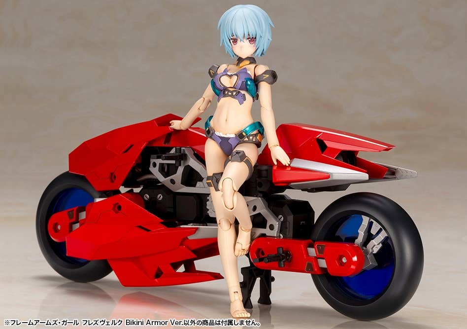 Frame Arms Girl - Hresvelgr Bikini Armor Ver.