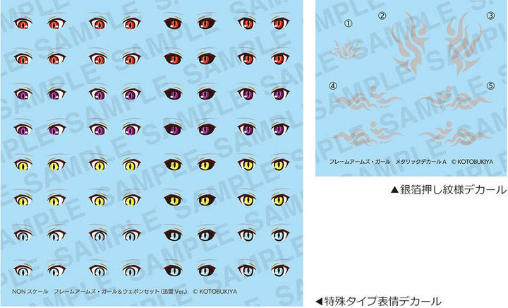 Kotobukiya - Frame Arms Girl & Weapon Set Jinrai Ver.