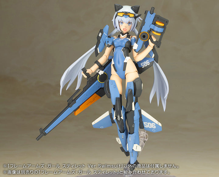 Frame Arms Girl - Stylet Swimsuit Ver.
