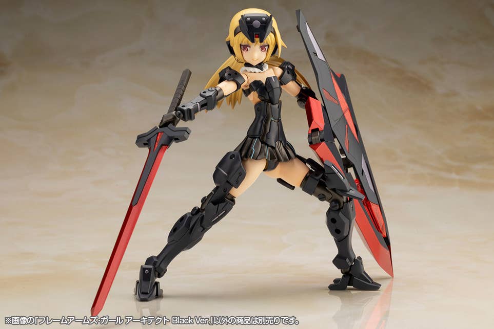 Frame Arms Girl - Architect Black Ver.