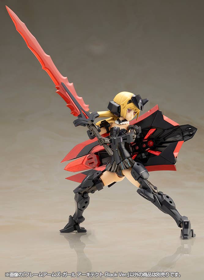 Frame Arms Girl - Architect Black Ver.