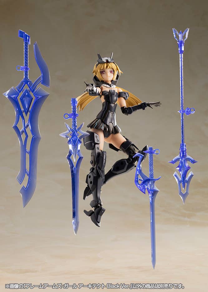 Frame Arms Girl - Architect Black Ver.