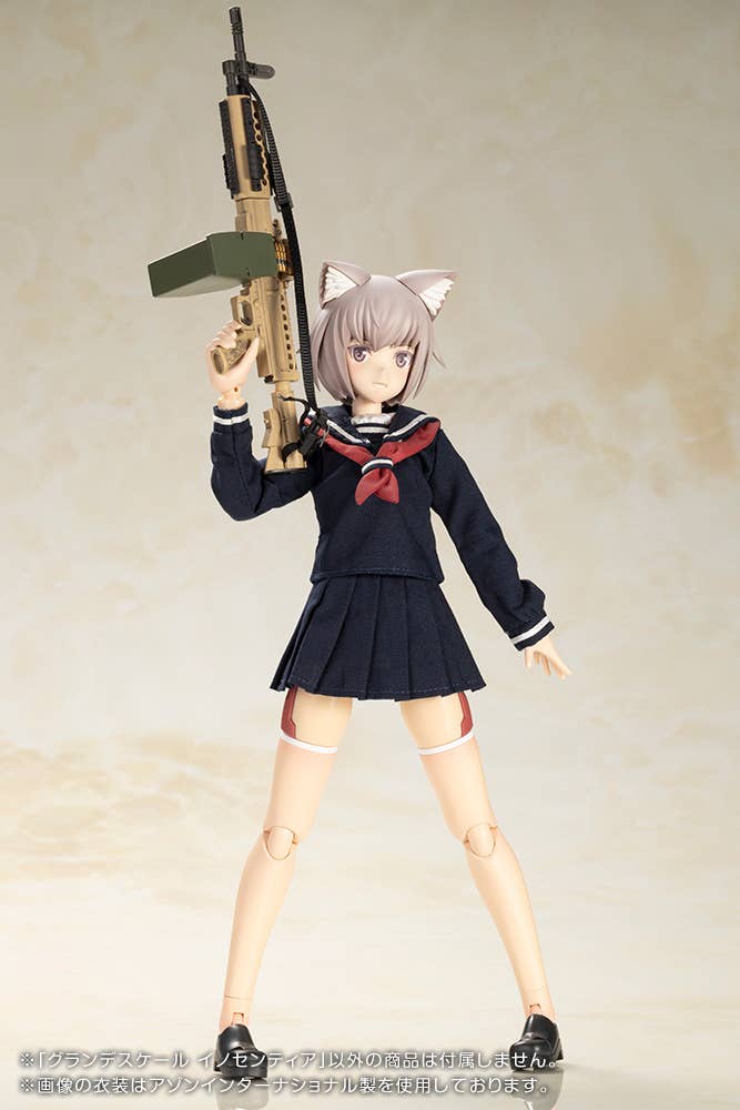 Kotobukiya - Frame Arms Girl Grande Scale Innocentia