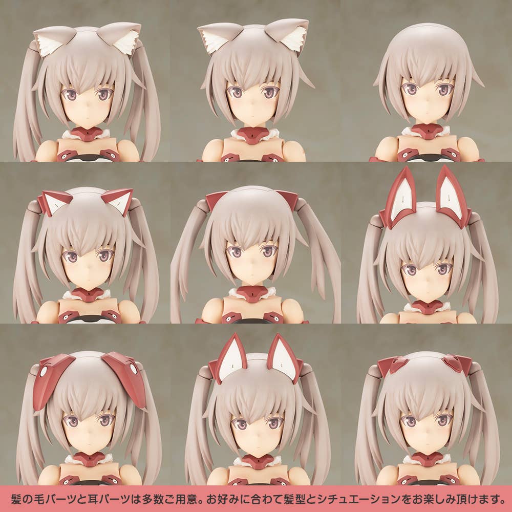 Kotobukiya - Frame Arms Girl Grande Scale Innocentia