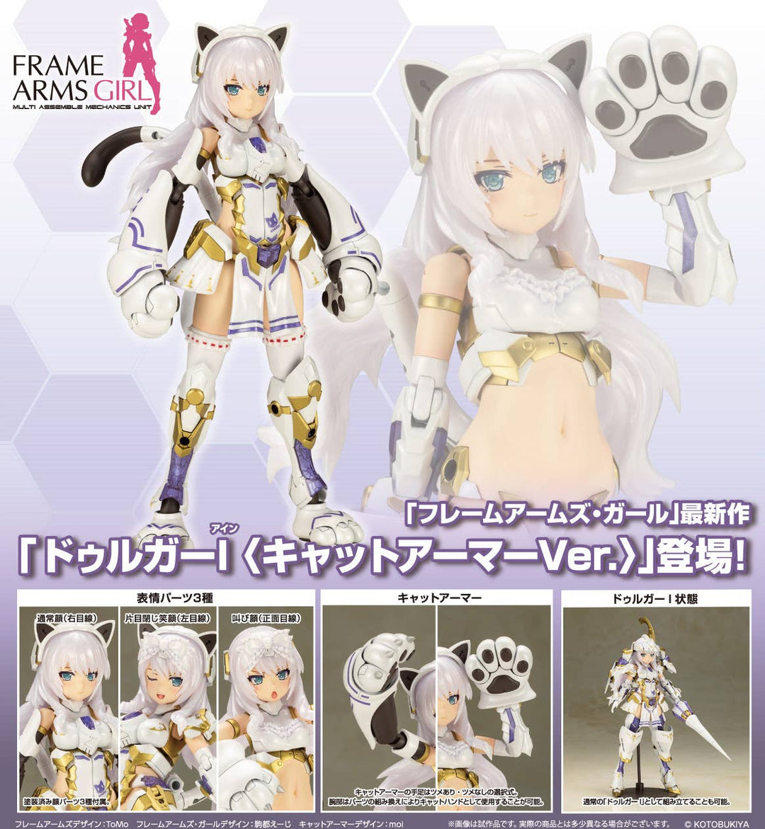 Kotobukiya - Frame Arms Girl Durga I (Cat Armor Ver.)