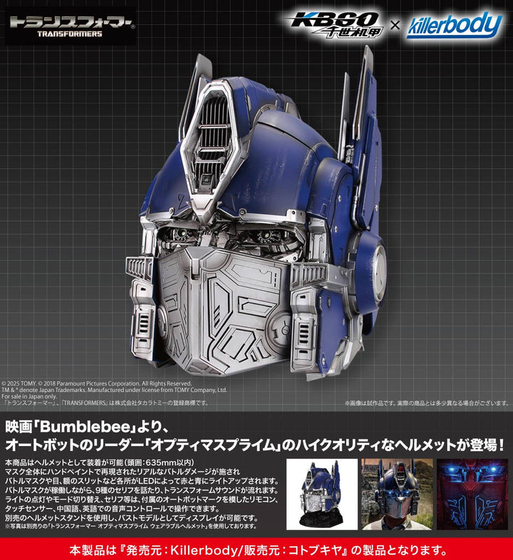 KILLERBODY- Hasbro Transformers Optimus Prime Wearable Helmet [PRE-ORDER]