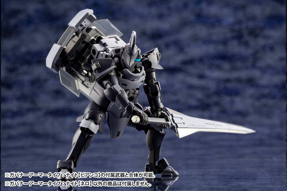 Hexa Gear - 1/24 Governor Armor Type: Knight [Nero]