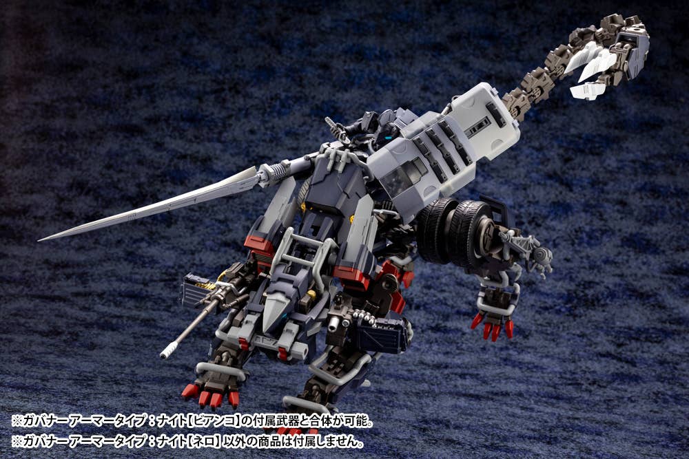 Hexa Gear - 1/24 Governor Armor Type: Knight [Nero]