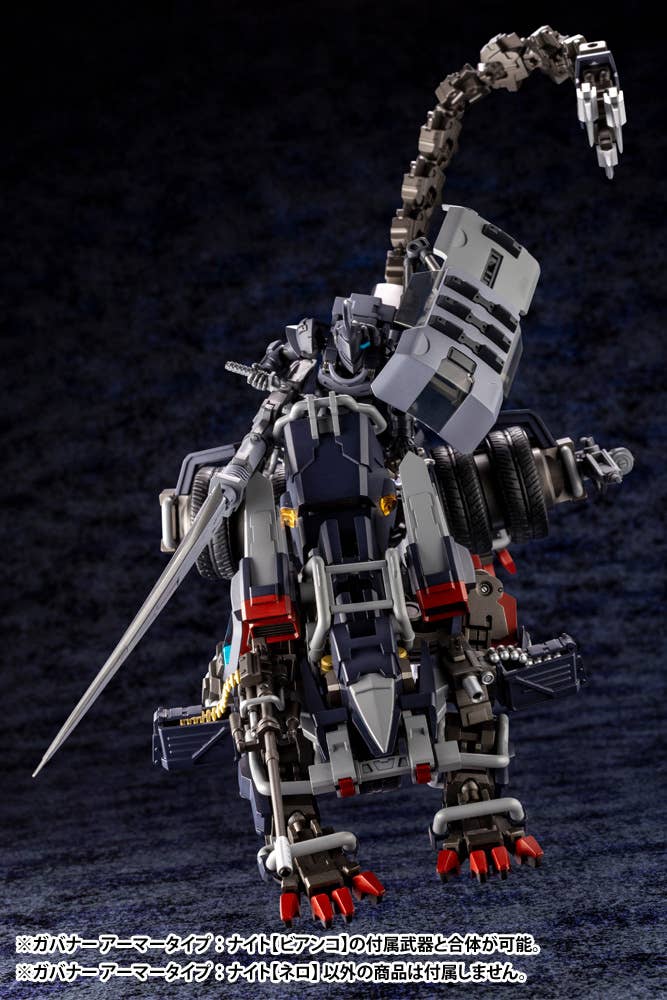 Hexa Gear - 1/24 Governor Armor Type: Knight [Nero]