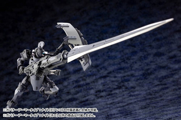Hexa Gear - 1/24 Governor Armor Type: Knight [Nero]