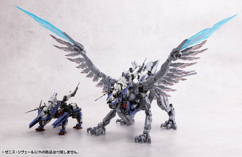 Hexa Gear - 1/24 Zenith Reveal