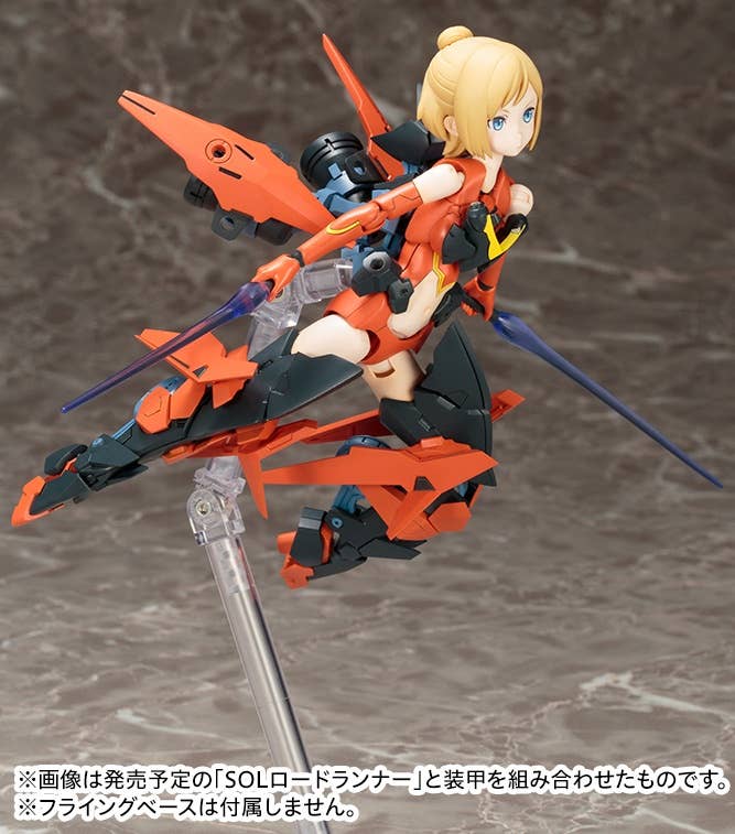 Megami Device - 1/1 Sol Hornet