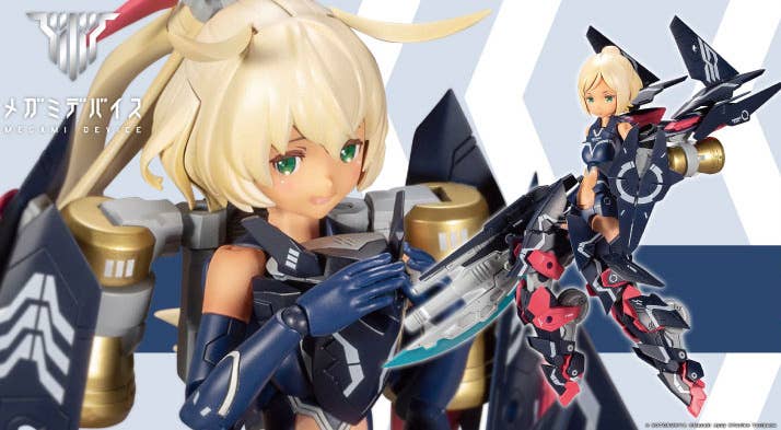 Megami Device - 1/1 SOL Strike Raptor