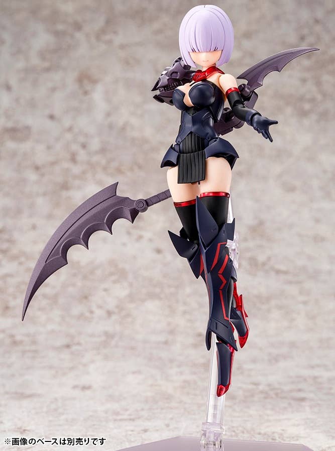 Megami Device - 1/1 Bullet Knights Executioner