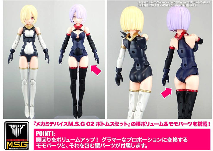 Megami Device - 1/1 Bullet Knights Executioner