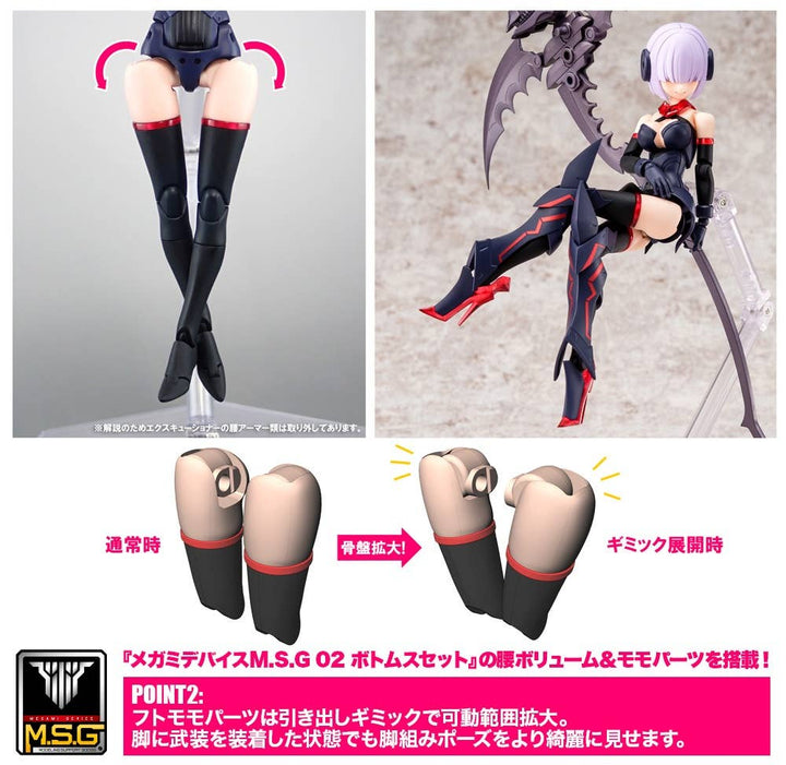 Megami Device - 1/1 Bullet Knights Executioner