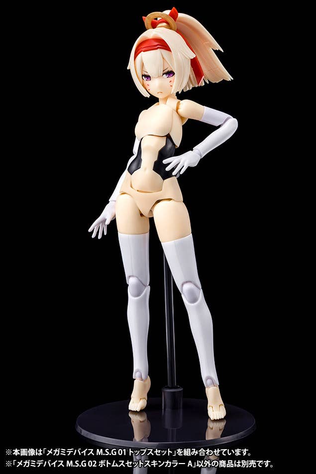 Megami Device - 1/1 M.S.G 02 Bottoms Set Skin Color A