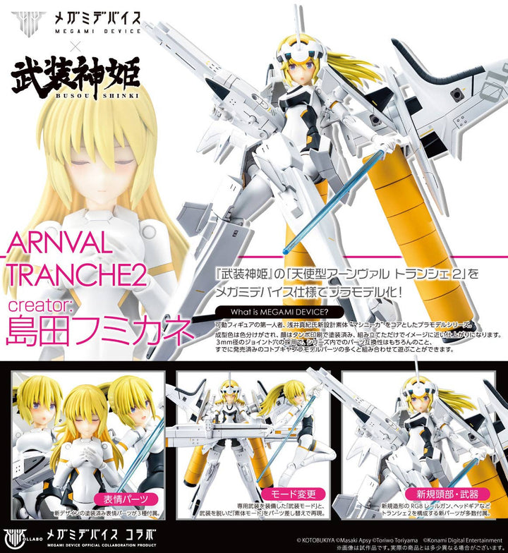 Megami Device x Busou Shinki - Type Angel Arnval Tranche 2