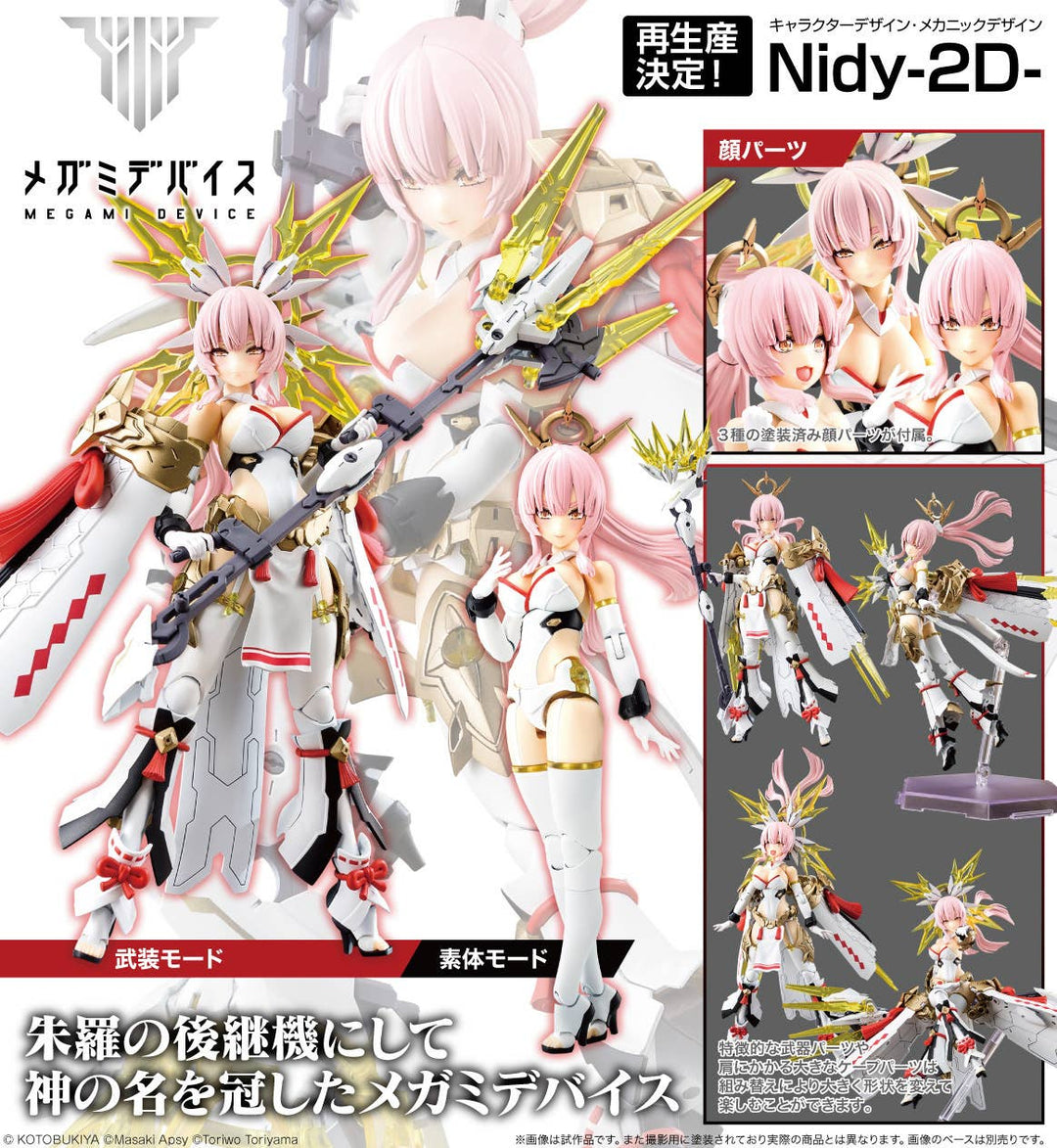 Megami Device - 1/1 AUV Amaterasu Regalia