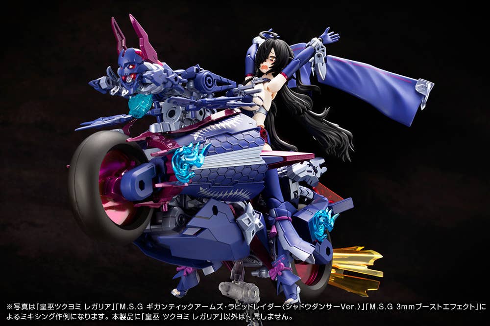 Megami Device - 1/1 AUV Tsukuyomi Regalia