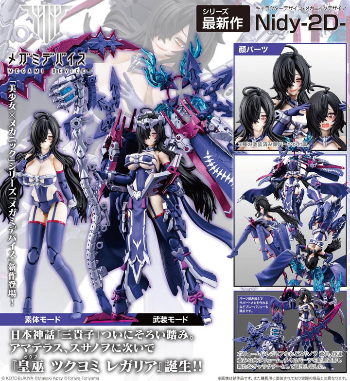 Megami Device - 1/1 AUV Tsukuyomi Regalia