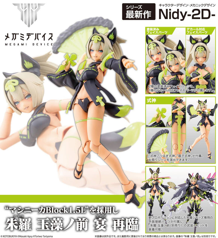 Megami Device - 1/1 Asra Tamamo-no-Mae Utage