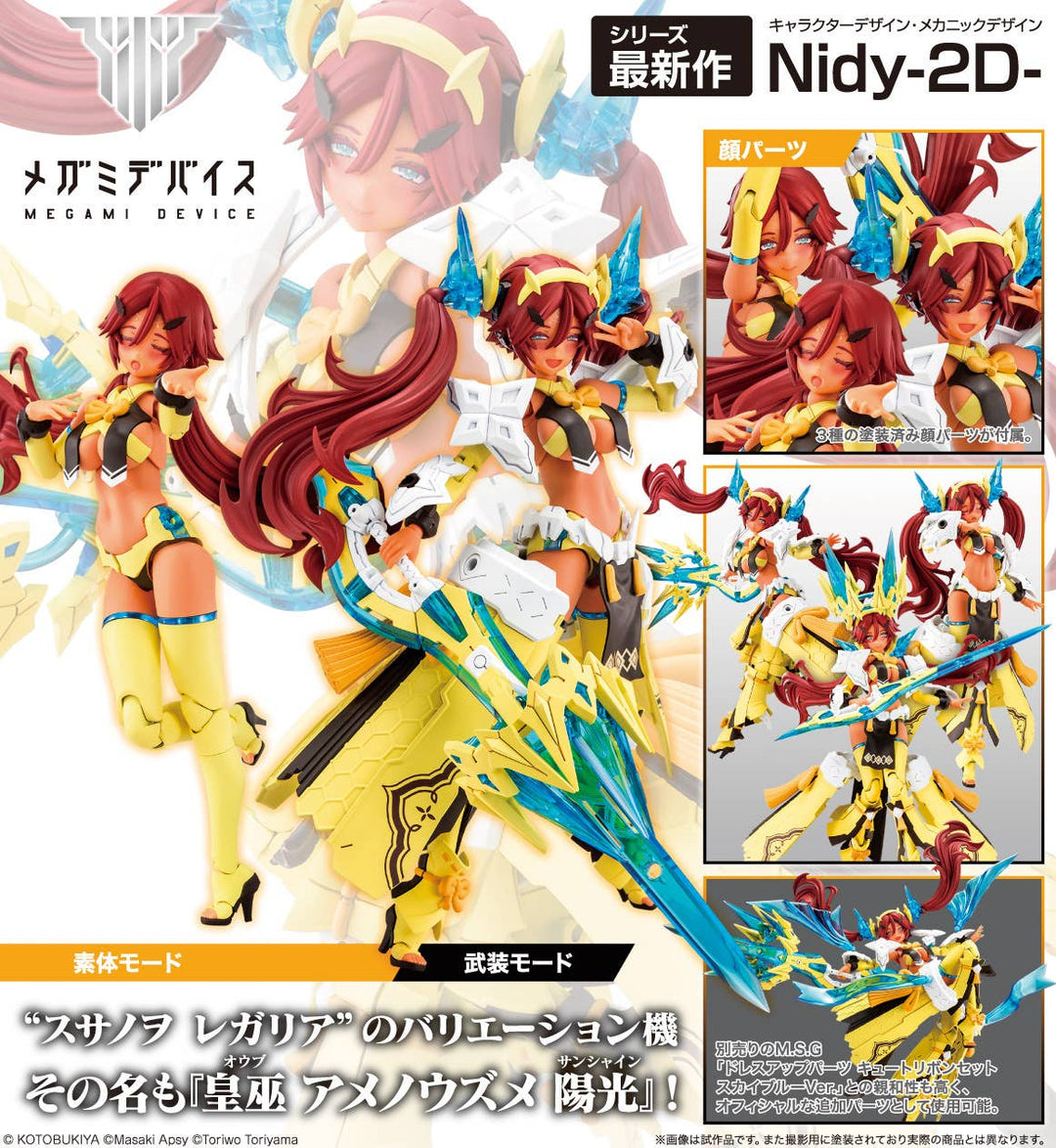 Megami Device - 1/1 Auv Ame No Uzume Sunshine