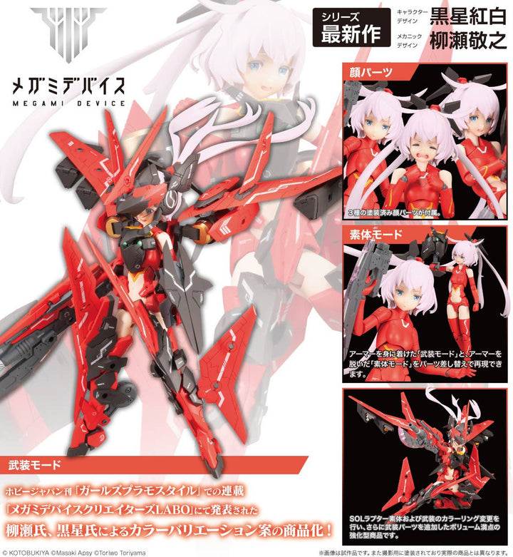 Megami Device - 1/1 SOL Raptor Beast Mode