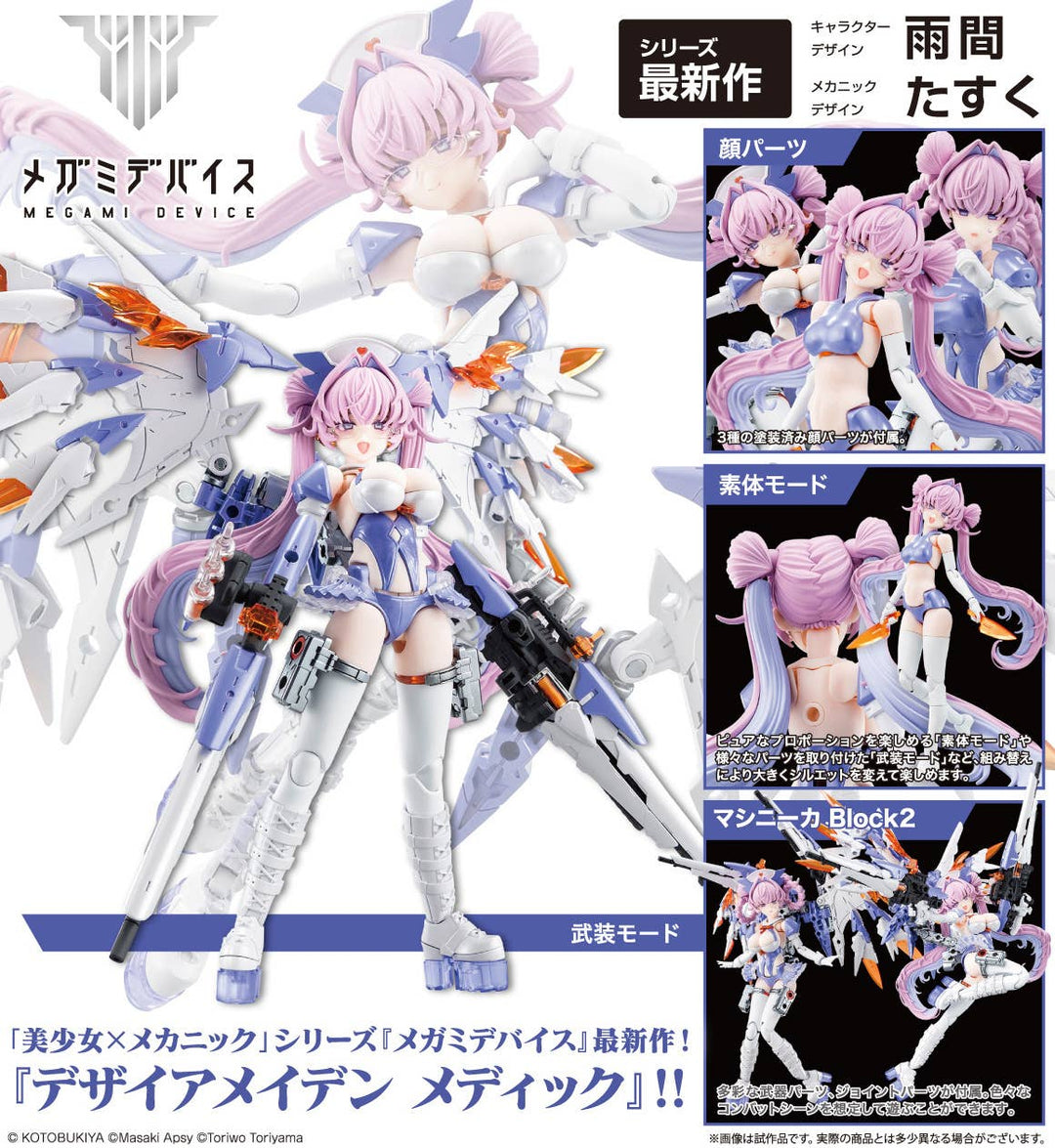 Megami Device - 1/1 Desire Maiden Medic [PRE-ORDER]
