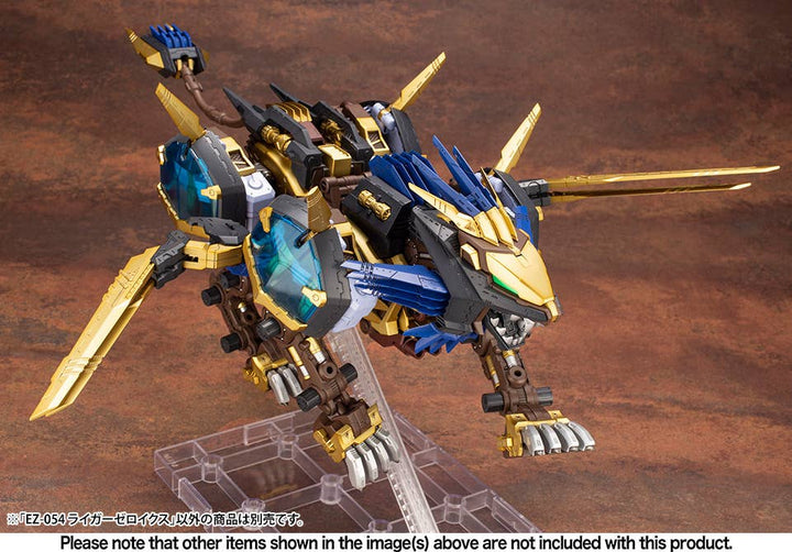 Kotobukiya - 1/72 Zoids EZ-054 Liger Zero X