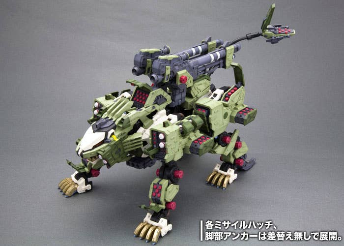 Kotobukiya - 1/72 ZOIDS RZ-041 Liger Zero Panzer Marking Plus Ver.