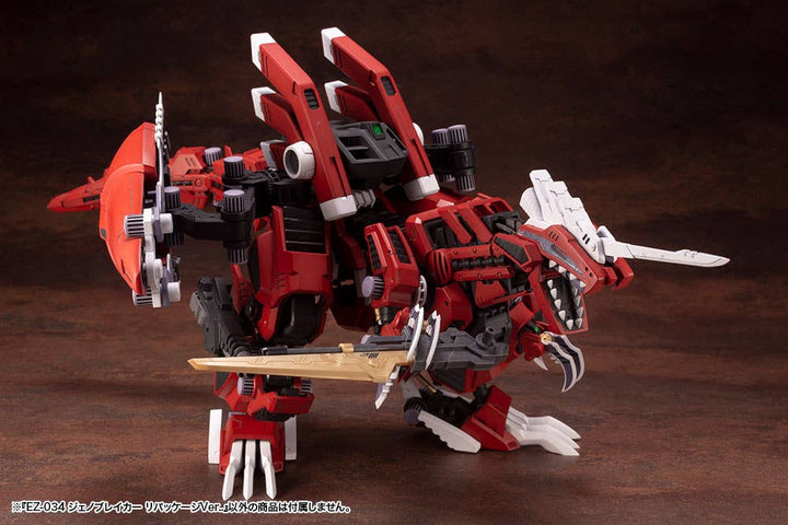 Kotobukiya - Zoids Geno Breaker Repackage Ver. EZ-034