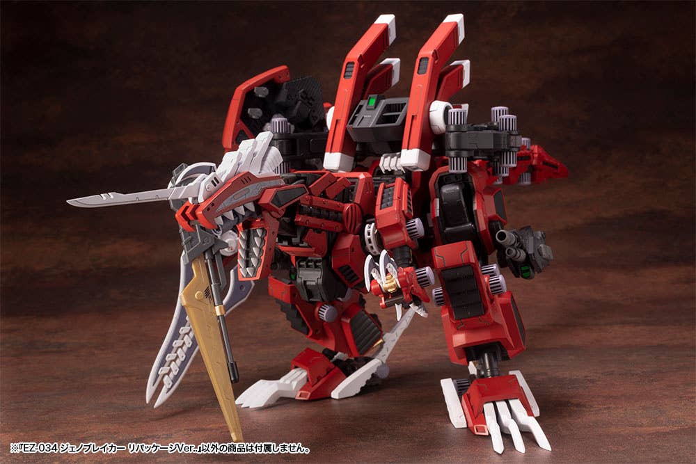 Kotobukiya - Zoids Geno Breaker Repackage Ver. EZ-034