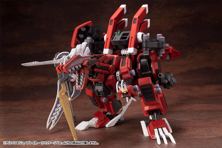 Kotobukiya - Zoids Geno Breaker Repackage Ver. EZ-034