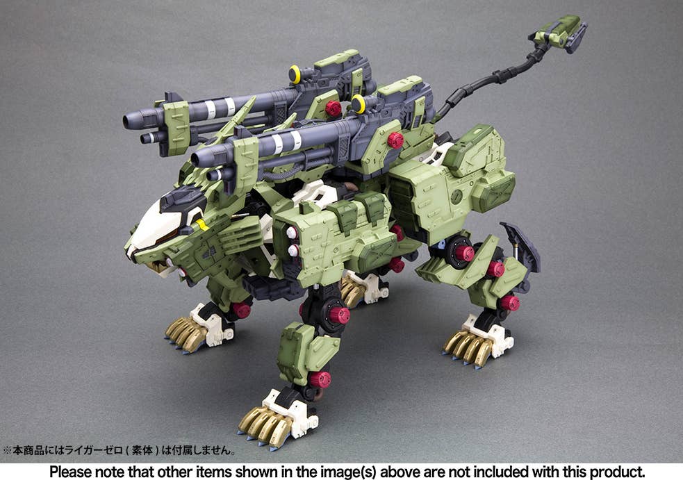 Kotobukiya - 1/72 ZOIDS  Liger Zero Panzer Unit Marking Plus Ver. Expansion Pack