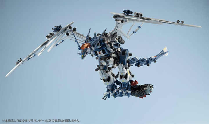 Kotobukiya - 1/72 ZOIDS RZ-045 Salamander