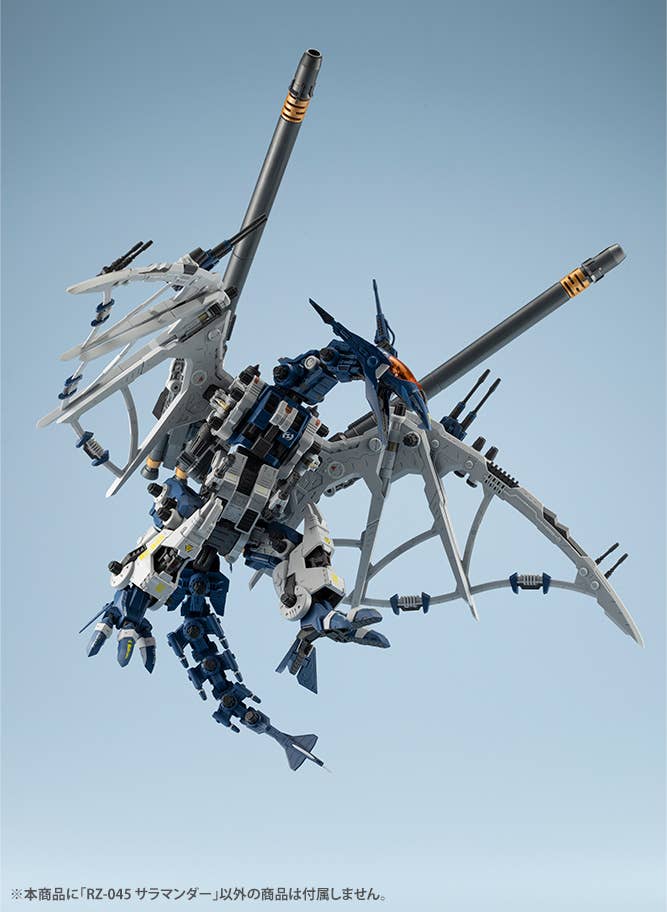 Kotobukiya - 1/72 ZOIDS RZ-045 Salamander