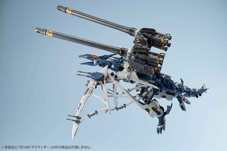 Kotobukiya - 1/72 ZOIDS RZ-045 Salamander