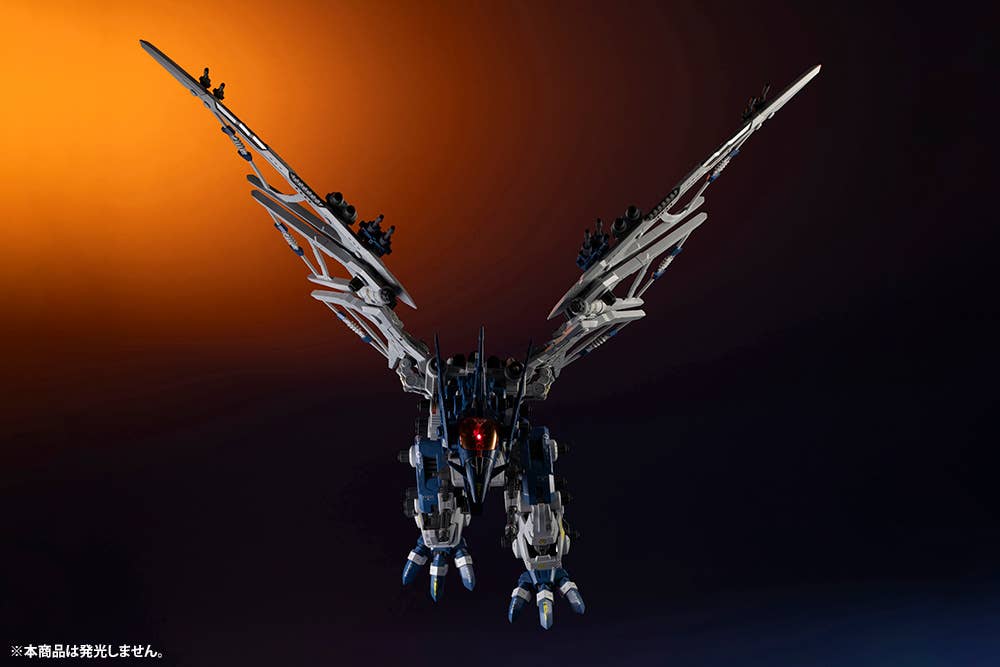 Kotobukiya - 1/72 ZOIDS RZ-045 Salamander