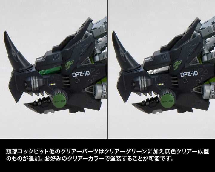 Kotobukiya - 1/72 Zoids: DPZ-10 Dark Horn Marking Plus Ver.
