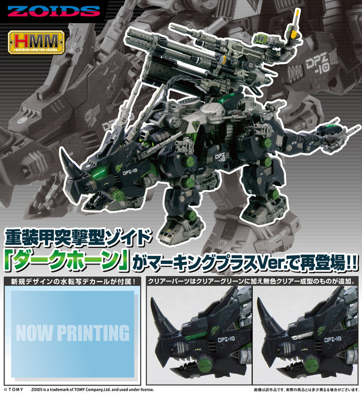 Kotobukiya - 1/72 Zoids: DPZ-10 Dark Horn Marking Plus Ver.