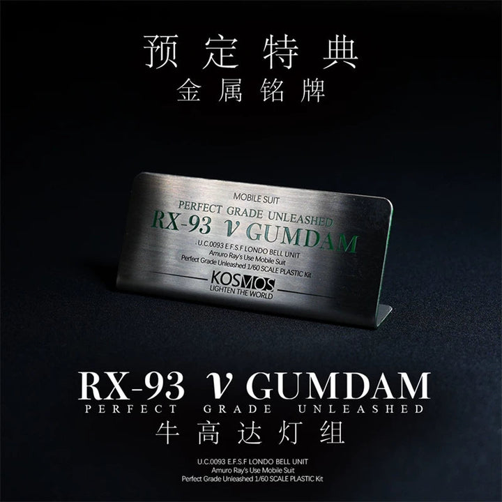 Kosmos PG Unleashed RX-93 Nu Gundam metal nameplate shown in the product gallery