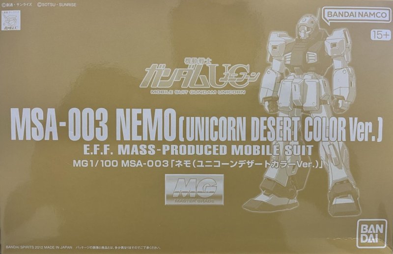 Bandai MG 1/100 MSA-003 Nemo Unicorn Desert Color Ver. - original packaging