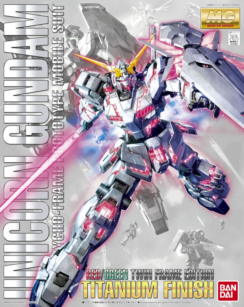 GUNDAM - P-Bandai MG 1/100 RX-0 Unicorn Gundam (Red or Green Frame Twin Frame Edition) Titanium Finish