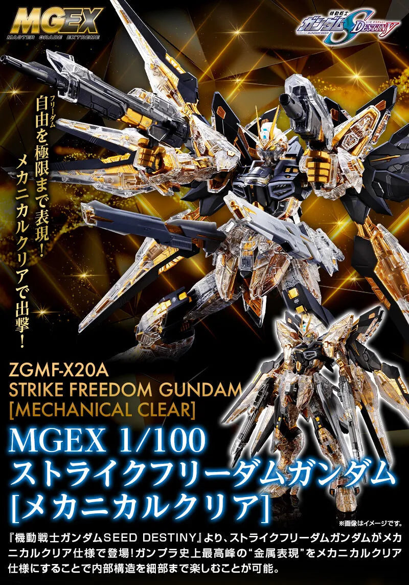 GUNDAM - P-Bandai: MGEX 1/100 Strike Freedom Gundam [Mechanical Clear] [PRE-ORDER]