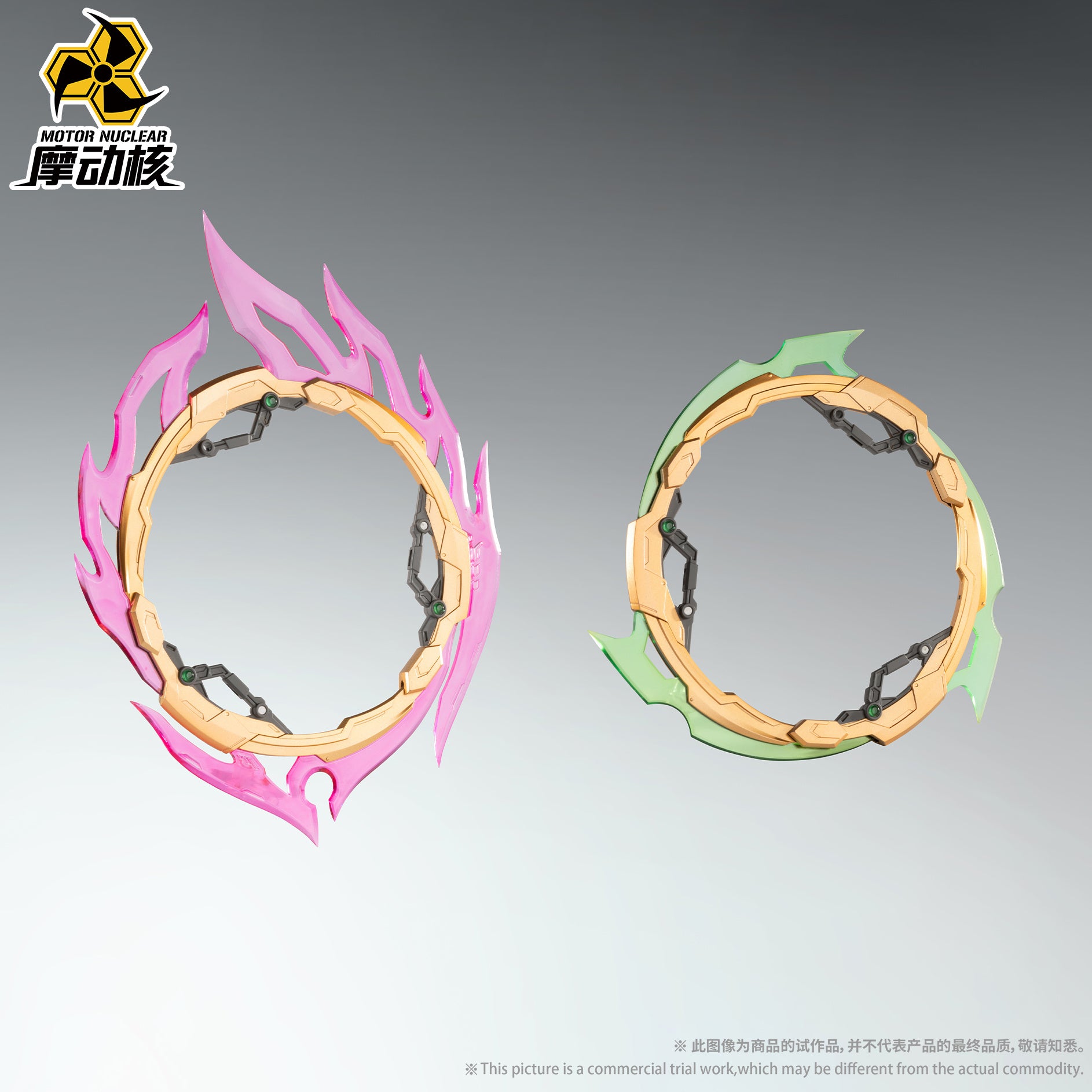 Motor Nuclear - MNP-XH04 Nezha Model Kit – MetaLife