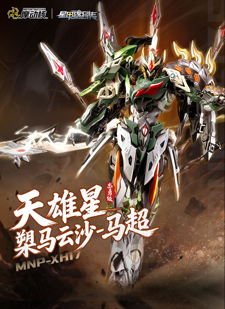 Motor Nuclear MNP-XH17 Ma Chao model kit - promotional artwork