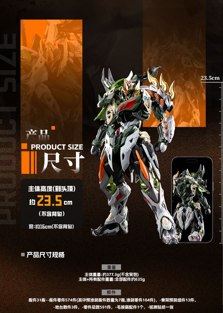 Motor Nuclear MNP-XH17 Ma Chao model kit - size and specifications